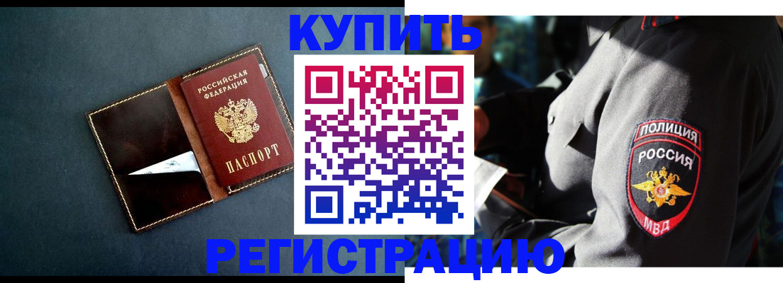 пропишу в квартире в Донском